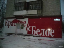 магазин Красное&Белое в Тюмени