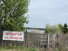 УралТехГрупп, Соликамская, 305 