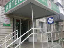 аптека Мелодия здоровья в Новосибирске