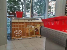 почтомат Халва в Чебоксарах