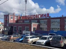 Благотворительные фонды Ресурсный центр по поддержке добровольчества Пермского края в Перми