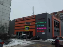 магазин Agentlash в Химках