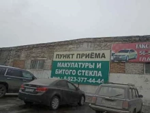 служба заказа автотранспорта Городское в Ачинске