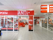 Janita+, проспект Комарова, 2/2 