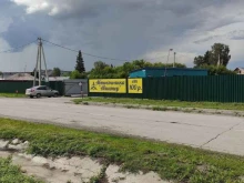 автостоянка Авиатор в Оби