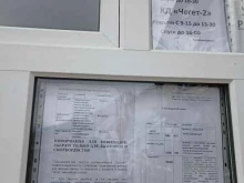 Продажа билетов на канатную дорогу Транспортная касса в Кавказских Минеральных Водах