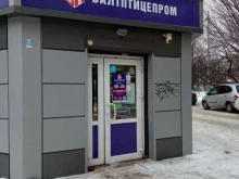 магазин мясной продукции Балтптицепром в Калининграде