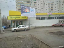 магазин дистанционных пультов Пульт34 в Волгограде