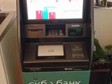 Банк Синара, Энгельса, 7 