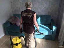 Спец уборка, проспект им. газеты Красноярский Рабочий, 30а ст28 