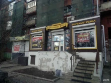 Разливной рай, Брусилова, 3 