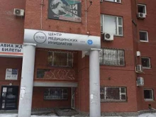 SPA-процедуры Цмт-косметология в Екатеринбурге