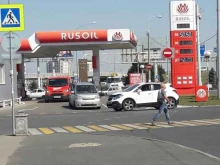 Заправочные станции Rusoil в Краснодаре