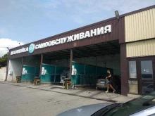 Автомойки Автомойка самообслуживания в Геленджике