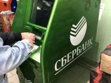банкомат СберБанк в Геленджике