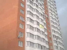 Средства гигиены Магазин канцтоваров в Домодедово