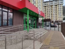 банкомат СберБанк в Сочи