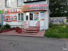Времена года, проспект Машиностроителей, 6 