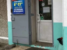 продуктовый магазин Лента в Чите