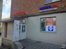 аптека Шиповник в Санкт-Петербурге