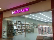 магазин товаров для дома и отдыха Мерлин в Владимире