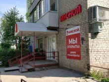 магазин мясной продукции От фермера в Перми
