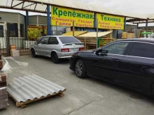 Спецтехника / Вспомогательные устройства Магазин крепежа, строительных материалов и инструментов в Челябинске