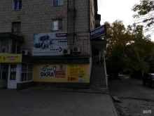 садово-огородный магазин Фазенда в Камышине