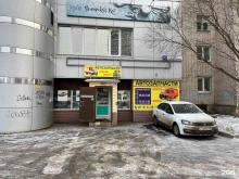 магазин автозапчастей для ГАЗ АвтоГазЦентр в Вологде