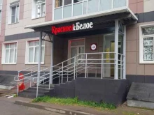 магазин Красное&белое в Перми