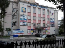 бьюти студия Аура красоты в Перми