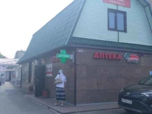 сеть аптек Фармленд в Казани