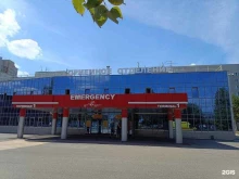 Приемно-диагностическое отделение №1 Республиканская клиническая больница в Казани