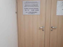 Проездные билеты / Транспортные карты Транспортная Карта 51 в Мурманске