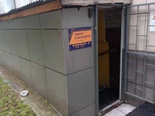 Заправка картриджей Компания по ремонту компьютеров в Домодедово