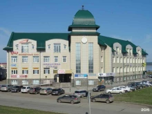 центр альтернативной медицины Аль-Хиджама в Набережных Челнах