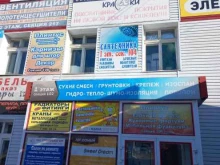Поверка / калибровка измерительных приборов СпецГидросервис в Самаре
