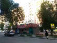 кафе быстрого питания Рустерс в Волгограде