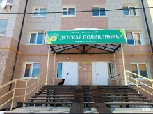 Детская консультация Хангаласская центральная районная больница в Покровске