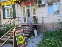 сеть салонов цветов и подарков Цветы Рядом в Перми