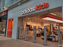фирменный магазин Adidas kids в Красногорске