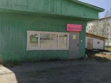 магазин Зооплюс в Мурманске
