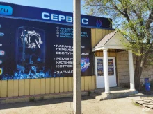 сервисный центр по ремонту газовых котлов Прометей в Астрахани