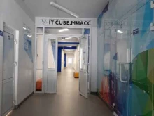 центр цифрового образования IT-cube в Миассе