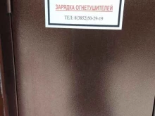 Монтаж охранно-пожарных систем Пож Строй-Регион в Барнауле