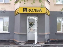 магазин Колба в Белово