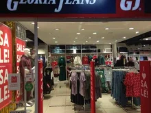 магазин одежды Gloria Jeans в Якутске