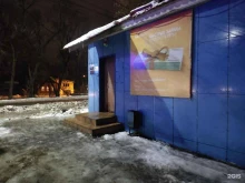 микрокредитная компания Займинвест в Киржаче