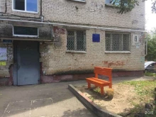 Жилищно-коммунальные услуги ЖЭУ №13 в Хабаровске