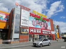 ОмниСДЭК, Кирова, 53 